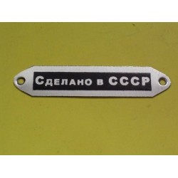 Plate "made in CCCP"