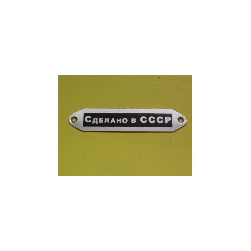 Plate "made in CCCP"