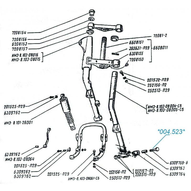 Bolt for front or rear swing arm Ural